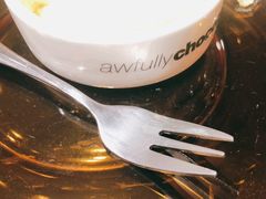 -Awfully Chocolate(来福士广场店)