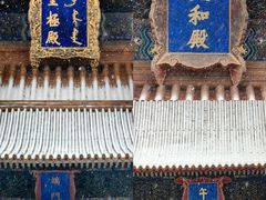 -故宫博物院(故宫)