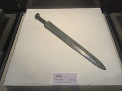-安阳博物馆