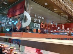 -争鲜回转寿司(太阳宫凯德PLUS店)