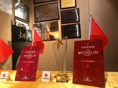 -苏浙总会(国金中心店)
