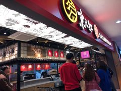 -京天红炸糕(天通苑华联店)