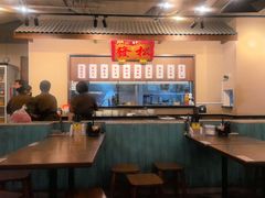 -松發肉骨茶(先得坊店)