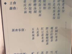 -华夏良子·足道SPA艾灸(翠微店)
