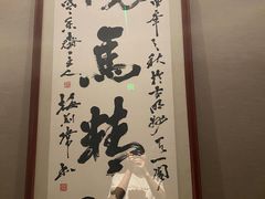 -明州小宴(文化广场店)