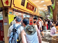 -珍珍小食店(西华路店)