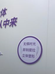 -杭州米兰柏羽医疗美容医院