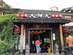 门面-大牌大·传统杭帮菜(湖滨店)