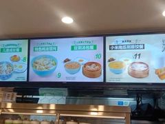 -老乡鸡(寿县君子大道店)