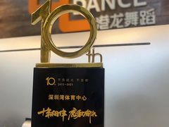 -港龙舞蹈·成人少儿舞蹈培训(深圳湾校区)