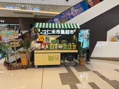 -成都仁和新城购物中心