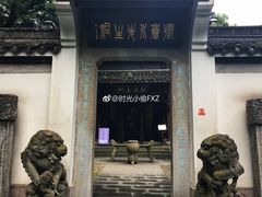-杭州张苍水先生祠
