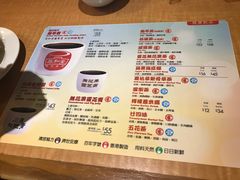 -恭和堂 龟苓膏(铜锣湾店)