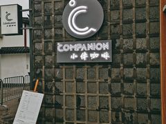 门面-COMPANION COFFEE小伴咖啡