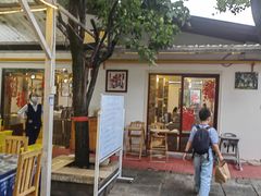 -瑞丰园庭院餐厅·白族传统家常菜