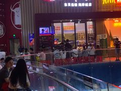 门面-八合里潮汕鲜牛肉火锅(深圳海岸城店)