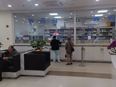 -上海仁爱医院