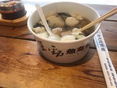 -手劲鱼丸馄饨铺(哈一百店)