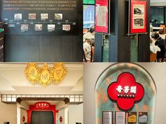 -奇芳阁·百年清真南京菜(夫子庙店)