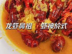 -於氏虾神(盱眙总店)