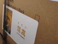 -鹰巢数码EAGLE’S NEST(燕莎店)