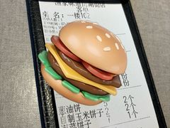 -渔家颂歌渔家味道(青石路店)