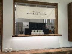 -李山山茶事(景枫店)