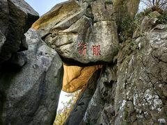 -丹东凤凰山景区