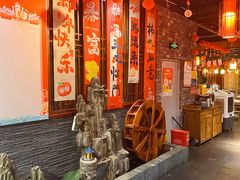 -蓉城老院十一年川味老火锅(中南店)