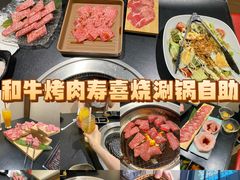 -和牛 烧肉寿喜烧涮锅 善(心斎橋店)