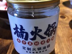 -楠火锅(龙阳广场店)
