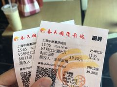 -春天国际影城(中庚漫游城杜比全景声店)