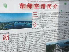-三岔湖景区