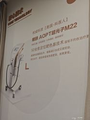 -加减美医美连锁品牌