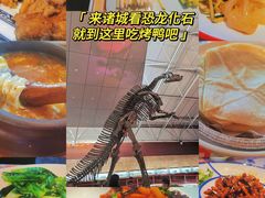 -富贵春饼·烤鸭·大厨现炒(诸城店)