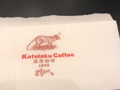 -猫屎咖啡(日月光中心广场店)