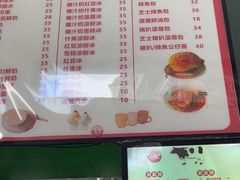 -义顺牛奶公司(板樟堂店)