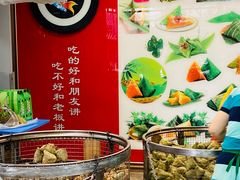 -赵记粽子(司前街店)