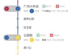 -陈添記·祖傳爽鱼皮·西关老字号(广州首店)