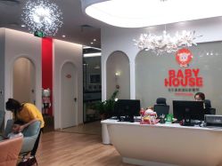 点击看大图 -宝贝家族国际影像馆(高新店)