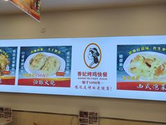 -香妃烤鸡(西单店)