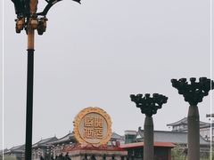 -大唐不夜城-开元广场