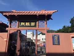 -闽粤南澳总镇府