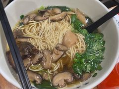 云南野生菌菇面-和府捞面(东直门银座店)