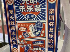 -LELECHA乐乐茶(新街口大洋店)