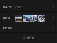 -宁波天华捷豹路虎4S店