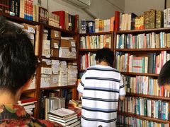 -文学山房旧书店