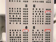 -奇滋豆味(南十四道街店)