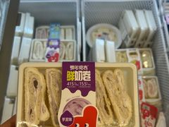 -好奶呀内蒙古甄选(蓝旗街店)