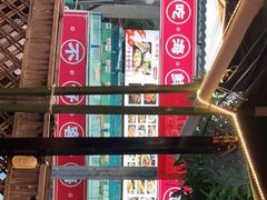 -琼大师东方烤乳猪(亚特兰蒂斯店)